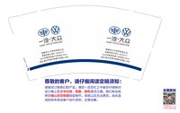 https://tcs.teambition.net/thumbnail/313ff02097b02b109e8b7b016a3b50f022f1/w/200/h/200纸杯定做 设计图附件