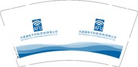 12250212天滤通电子科技(苏州)有限公司9盎司加厚2千：天滤通电子科技 一次性定制纸杯、一次性广告纸杯设计图