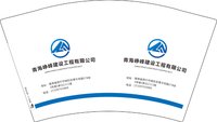 12250213峥峰建设工程12盎司2万个：cmtaobao2328（对公） 一次性定制纸杯、一次性广告纸杯设计图