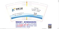 金箔12250214 9盎司1千专版：liuxinfa123 一次性定制纸杯、一次性广告纸杯设计图