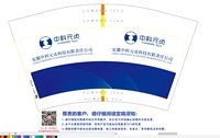 https://tcs.teambition.net/thumbnail/313ff090f4b32f6262ad8bb933d75006bc53/w/200/h/200纸杯定做 设计图附件