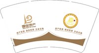 12250219国宝地产14盎司2千个：a1032072001 一次性定制纸杯、一次性广告纸杯设计图