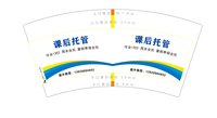 https://tcs.teambition.net/thumbnail/313ff0ff2ca97211ed32a29614c1a86f3978/w/200/h/200纸杯定做 设计图附件