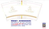 https://tcs.teambition.net/thumbnail/313ff100d776cdbbd947c26529df0e7e059f/w/200/h/200纸杯定做 设计图附件
