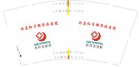 12250224许昌宏悦糖尿病医院医疗美容科9盎司1千个：新面孔日化11 一次性定制纸杯、一次性广告纸杯设计图