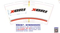 12250226 9盎司350克专版1千：天天田田77 一次性定制纸杯、一次性广告纸杯设计图