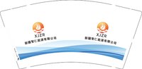12250220新疆智仁 9盎司30000个（新疆）：lo娟宝贝ve 一次性定制纸杯、一次性广告纸杯设计图