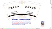 13250217丹丽人美学9盎司特厚1千个：于丹小铺 一次性定制纸杯、一次性广告纸杯设计图