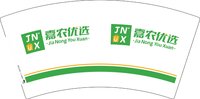 12250226 嘉农优选7盎司1千个：乖0118 一次性定制纸杯、一次性广告纸杯设计图