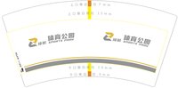 12250219 体育公园7盎司2千：huangying199012082424 一次性定制纸杯、一次性广告纸杯设计图
