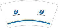 12250220河北建设集团9盎司1千：量子窃贼o 一次性定制纸杯、一次性广告纸杯设计图