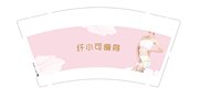 https://tcs.teambition.net/thumbnail/313ff1ed9d36d24fc07bfb7c70850e0b98c8/w/200/h/200纸杯定做 设计图附件