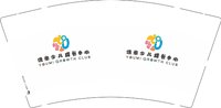 12250211优米少儿成长中心9盎司1千：范特西czy（微信） 一次性定制纸杯、一次性广告纸杯设计图