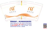 12250210美斯烘焙学院（新设计）9盎司1千：tb139007455（付款ID美斯烘焙学院总部） 一次性定制纸杯、一次性广告纸杯设计图