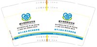 12250212 橙乡明思职业培训9盎司1千个;transform951011 一次性定制纸杯、一次性广告纸杯设计图