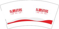 16250215 东鹏瓷砖7盎司2千：a2713479211 一次性定制纸杯、一次性广告纸杯设计图