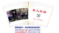 3140212 彝人乐园 9盎司1000个：250212-630299041320636 一次性定制纸杯、一次性广告纸杯设计图