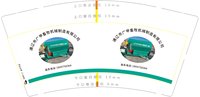 https://tcs.teambition.net/thumbnail/313ff2cdbda87f8631fc753a1699745f94b2/w/200/h/200纸杯定做 设计图附件