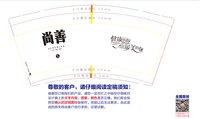 https://tcs.teambition.net/thumbnail/313ff2f731aab029217e495e96e3f9a597c3/w/200/h/200纸杯定做 设计图附件