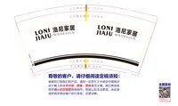 https://tcs.teambition.net/thumbnail/313ff3268594585e69c23c75ef01e0d19507/w/200/h/200纸杯定做 设计图附件