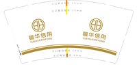 12250209粤华信用9盎司1千：tb51536815 一次性定制纸杯、一次性广告纸杯设计图