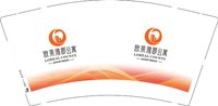12250209欧莱雅郡公寓9盎司加厚1千个加急：dandelion叶子 一次性定制纸杯、一次性广告纸杯设计图