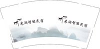 3140222 米澜智能民宿 9盎司5000个：250222-159677223292687 一次性定制纸杯、一次性广告纸杯设计图