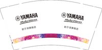 12250217 哈尔滨9盎司1千350克专版：小伟master 一次性定制纸杯、一次性广告纸杯设计图