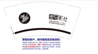 11250218（有改）斑马影社7盎司1千个：xkdandan 一次性定制纸杯、一次性广告纸杯设计图