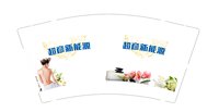 https://tcs.teambition.net/thumbnail/313ff45045260ca7614dadc8ee179624e67c/w/200/h/200纸杯定做 设计图附件