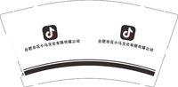 （休白500）12250223合肥市花小马文化有限传媒公司 9盎司加厚1000个:tb591253357 一次性定制纸杯、一次性广告纸杯设计图