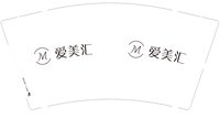 12240825爱美汇 9盎司1000个：爱美惠_2009（林芷5628） 一次性定制纸杯、一次性广告纸杯设计图