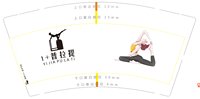 12250225 1+普拉提9盎司加厚1千个：小燕子_9713 一次性定制纸杯、一次性广告纸杯设计图