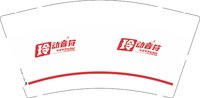 12250217玲动音符 9盎司1000个专版350g：陆齐677 一次性定制纸杯、一次性广告纸杯设计图