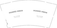 12250208鸿蒙智家9盎司加厚1千个：tears木槿 一次性定制纸杯、一次性广告纸杯设计图