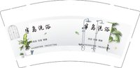 12250225半岛洗浴9盎司加厚5千个：郭13838891750 一次性定制纸杯、一次性广告纸杯设计图