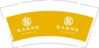 12250217暖艾生活馆 9盎司1000个：tb99983_90 一次性定制纸杯、一次性广告纸杯设计图