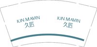 14250222久匠 9盎司1000个：开心的炎 一次性定制纸杯、一次性广告纸杯设计图