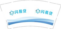 12250219闪易贷9盎司加厚1千个：liyu15508058811 一次性定制纸杯、一次性广告纸杯设计图