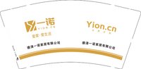 12250217德清一诺家居有限公司9盎司加厚1千：tb40849089 一次性定制纸杯、一次性广告纸杯设计图
