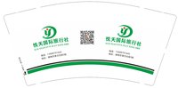 12250223 （图一）改悦天国际旅行社（核桃饮食文化街3栋）9盎司5千个：喵小姐_9876（v付款） 一次性定制纸杯、一次性广告纸杯设计图