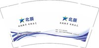12250214北辰9盎司5千：卷机智 一次性定制纸杯、一次性广告纸杯设计图