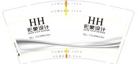 12250220 HH形象设计9盎司加厚1千：baixiaobai晚安 一次性定制纸杯、一次性广告纸杯设计图
