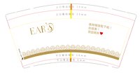 12250212放心做自己9盎司1千（1千一箱已收入仓费）：tb477249592753 一次性定制纸杯、一次性广告纸杯设计图