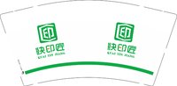 12250210 快印匠9盎司1000个：落雁621 一次性定制纸杯、一次性广告纸杯设计图