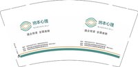 12250224纳本心理 9盎司1000个：邹家乐123 一次性定制纸杯、一次性广告纸杯设计图