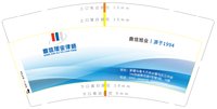 3140224 鼎信旭业 9盎司特厚1000个：250224-632501061183610 一次性定制纸杯、一次性广告纸杯设计图