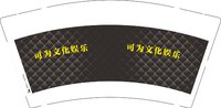 3140217 可为文化娱乐 9盎司1000个加急：250217-229265927733754 一次性定制纸杯、一次性广告纸杯设计图