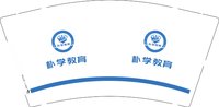 12250224朴学教育 9盎司1000个：刘敏99011 一次性定制纸杯、一次性广告纸杯设计图