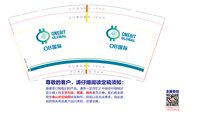 16250218 OB国际9盎司1千：tjjutrbb 一次性定制纸杯、一次性广告纸杯设计图